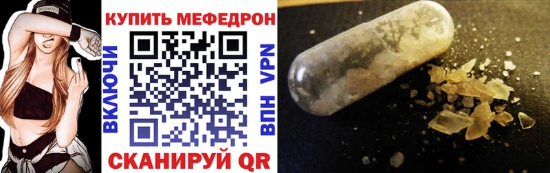 Купить закладку Канабис  Alpha PVP  АМФ  ГЕРОИН  Экстази  COCAIN  МЕФ  Межгорье