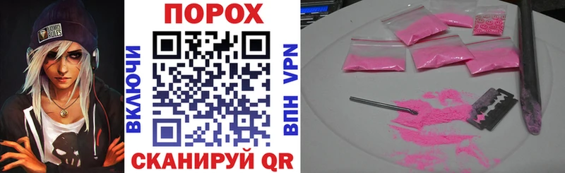 Амфетамин 98%  Купить  Межгорье 