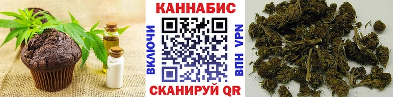Canna-Cookies конопля Межгорье
