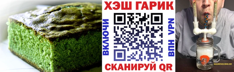 Canna-Cookies марихуана  Купить  Межгорье 