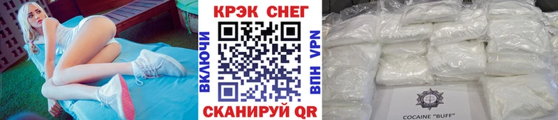 Купить закладки  Межгорье  Cocaine Fish Scale 