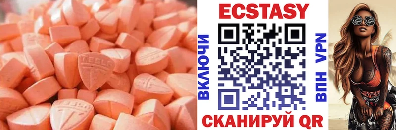 Купить где  Межгорье  Ecstasy диски 