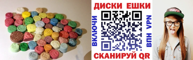 Экстази Дубай Межгорье