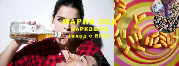марки lsd Балабаново
