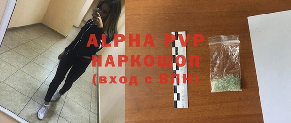 a pvp Балахна
