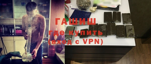 кристаллы Баксан