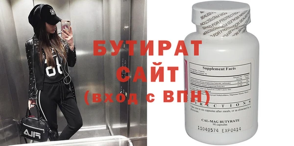 кристаллы Баксан