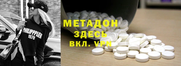 марки lsd Балабаново