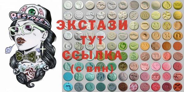 марки lsd Балабаново