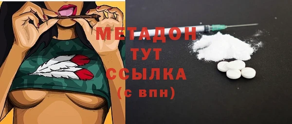 кристаллы Баксан