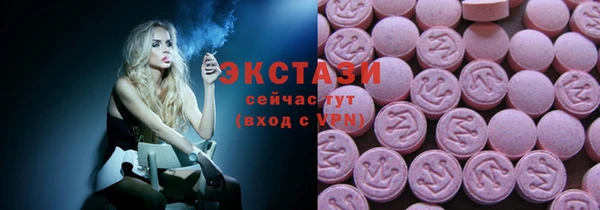 марки lsd Балабаново