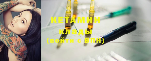 кристаллы Баксан