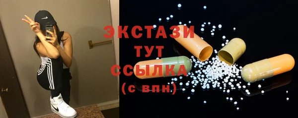 кристаллы Баксан