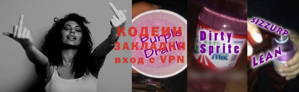 марки lsd Балабаново