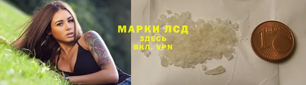 кристаллы Баксан