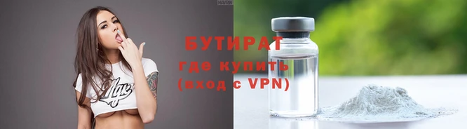 кристаллы Баксан