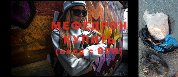 марки lsd Балабаново