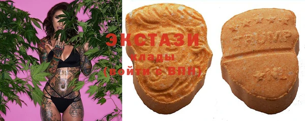 марки lsd Балабаново