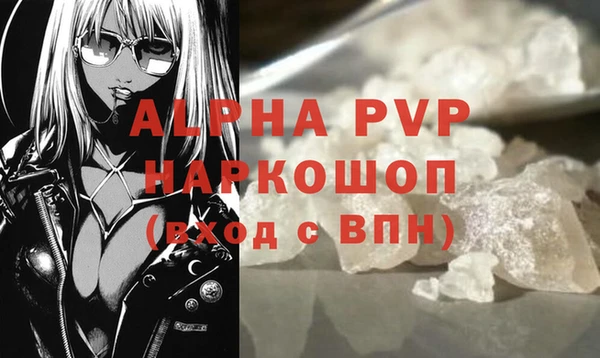 a pvp Балахна