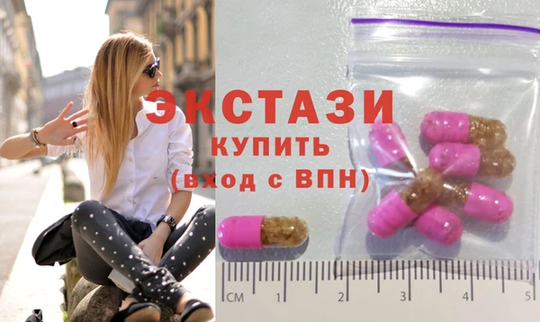 кристаллы Баксан