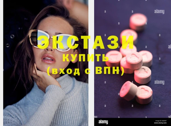 марки lsd Балабаново
