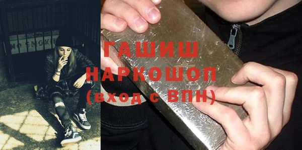 кристаллы Баксан