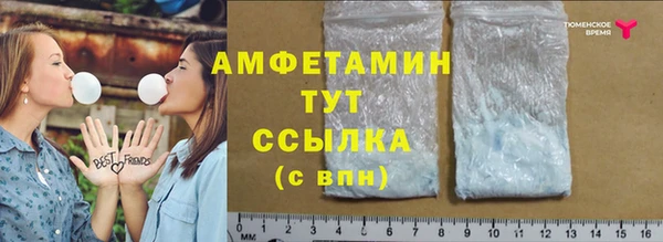 марки lsd Балабаново