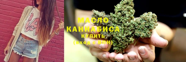 марки lsd Балабаново