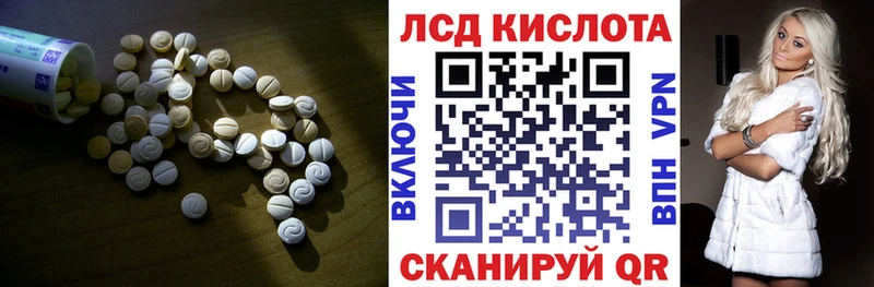 Лсд 25 экстази ecstasy  Купить  Межгорье 