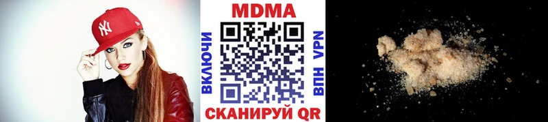 Купить где  Межгорье  МДМА crystal 