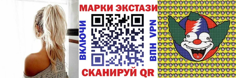 Купить закладки  Межгорье  Марки NBOMe 1,5мг 