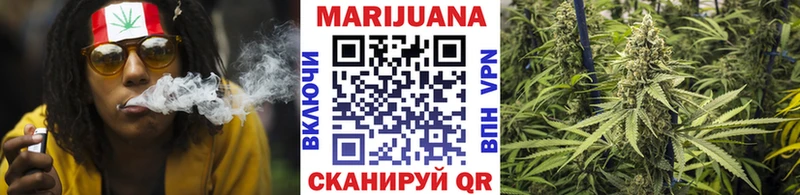 Канабис Ganja  Купить  Межгорье 